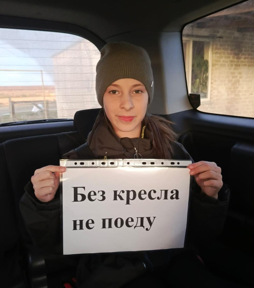 "Пристегни тех, кто дорог!".